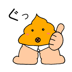 うんこブリーフ