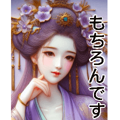 青磁仕女図2(日常用語)