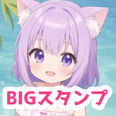 南国の水着の猫の女の子BIGスタンプ