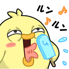 ヒヨコのクセに夏！