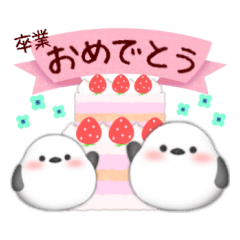 シマエナガです♡動くスタンプ苺・春1(13)