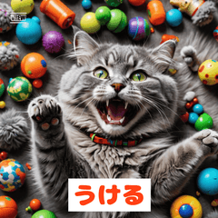 ネコの気分スタンプ