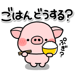 ず～っと使える♡家族の連絡専用スタンプ♡