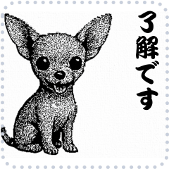 犬の メッセージ スタンプ 27