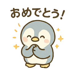 ペンギンのしらたま【日常】