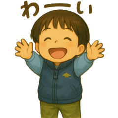 みーくんのスタンプ vol.1