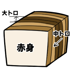 ギリ子スタンプ