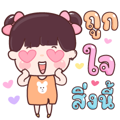 Nom Kheng likes this.