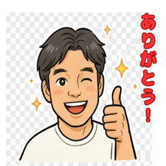 私の毎日の生活スタンプ