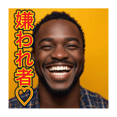 笑いながら、悪口を言う黒人