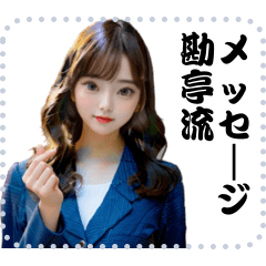 女の子 メッセージ スタンプ 57