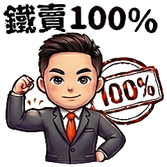 Real estate agents' everyday language