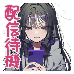 陰キャ女子★ゲーム実況と推し活