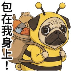 Leave it to me - Pug