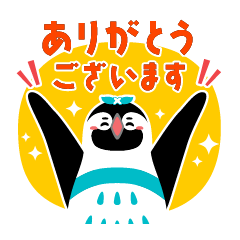 毎日使えるメイちゃんのていねいスタンプ
