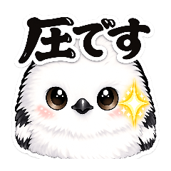 シマエナガ(圧強め)