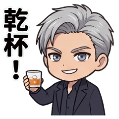 IPQ 黒瀬玲スタンプ