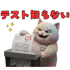 本音のぺたごろ「学生の叫び・詰んだ」編