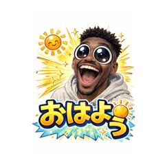 変顔リアクションスタンプ