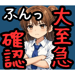 アンドロイドギア03_社畜編