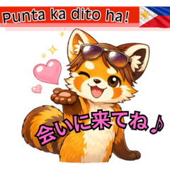 たすかる工房公式スタンプ01