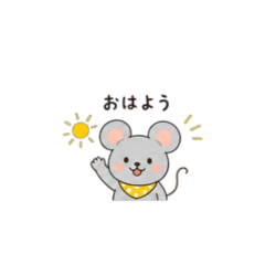毎日使える ゆるかわ干支スタンプ