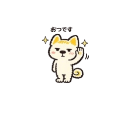 ゆる返事シバ1