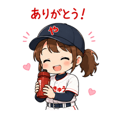 やきゅう少女スタンプ