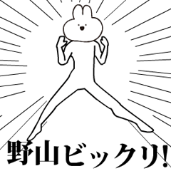 キモ動く野山うさぎ！