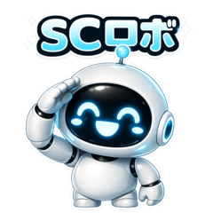 SCロボ｜仕事で使えるAIスタンプ