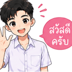 student hight school  male