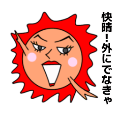 キラキラの陽子さん 時々 月下くん