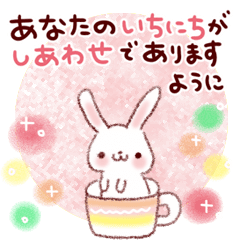 心がふわっとなるスタンプ