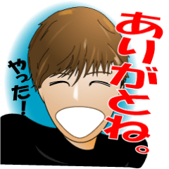 Reply late guy To be deceived by a smile