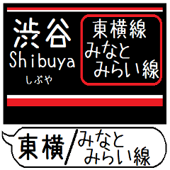 東横線 みなとみらい線 駅名 シンプル