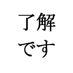 イラストなしでコンパクト・ビジネス男性OK