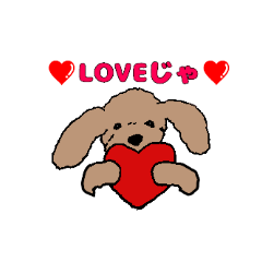 わんじぃの挨拶