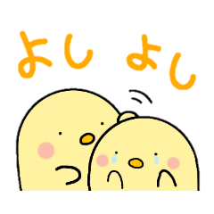 ひよこのぴよたん