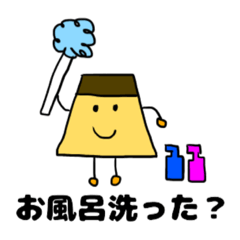 プリンくんの連絡事項スタンプ