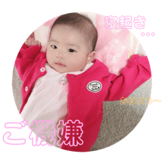 赤ちゃんの色々スタンプ