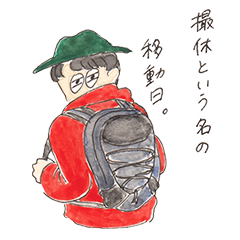 撮影現場スタンプ1