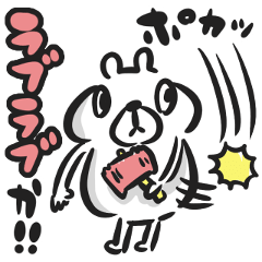 ツッコミしろくま