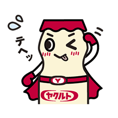 動く！ヤクルトマン