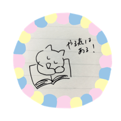 日々のちょっとしたグダグダ