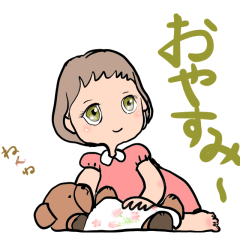かわいくて毎日使いたくなるスタンプ