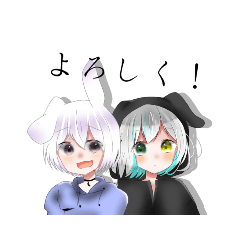 紫月兎のすたんぷ