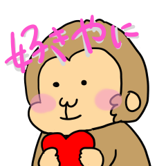 大分弁モンキー