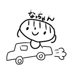 なっちゃんとれいかちゃん