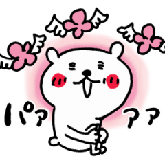 くまさんの相づちスタンプ