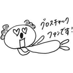 伊勢志摩さん家のスタンプ